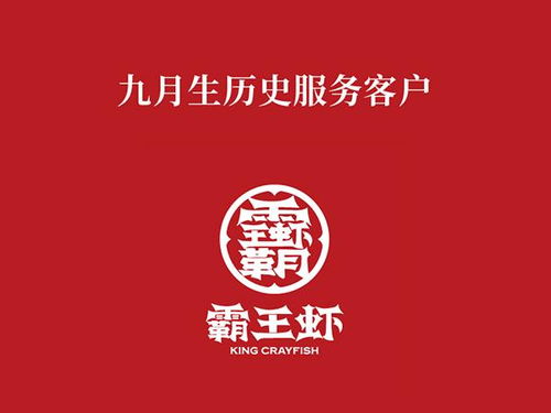 九月生 品牌管理的四要素，知者可得市场