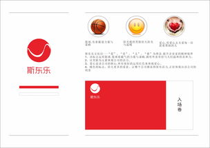 博一品牌管理的成功案例——时间财富网如何重塑品牌价值链